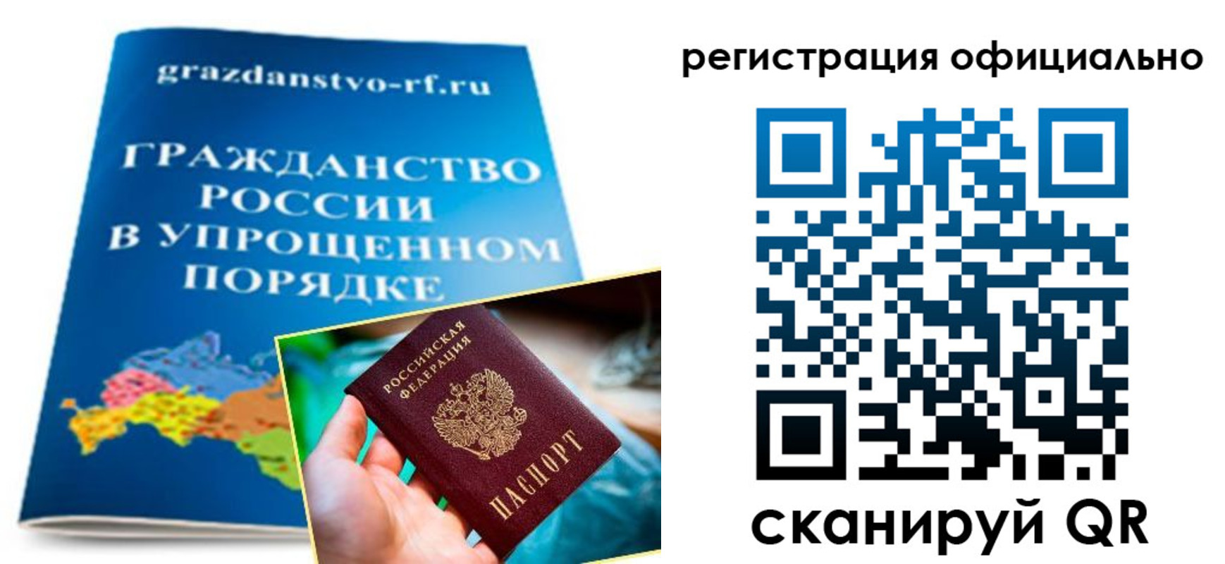 прописка для военкомата в Грязовце