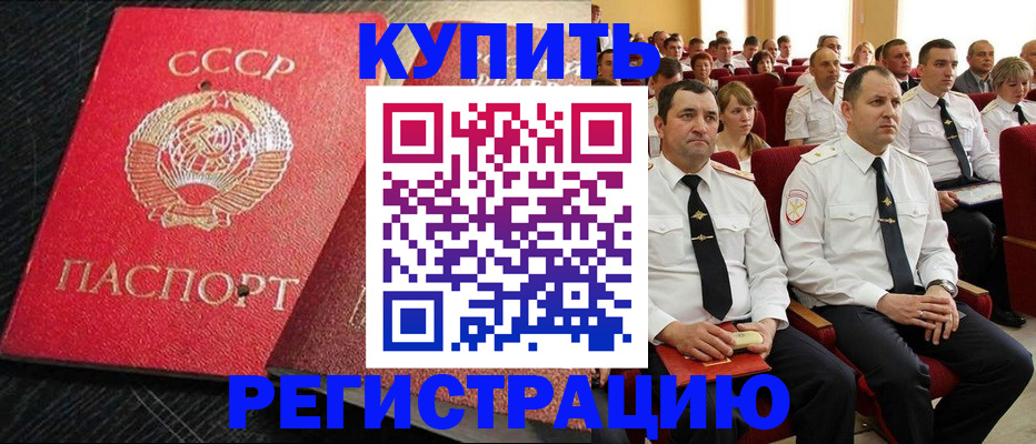 временная регистрация госуслуги в Грязовце